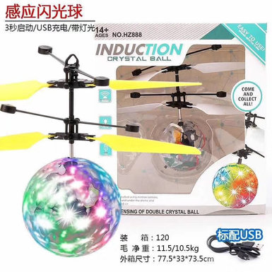 Crystal ball induction aircraft toy remote control aircraft toy