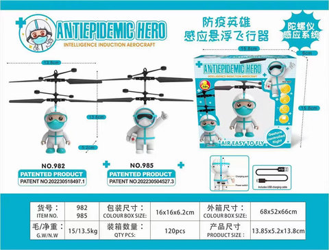 Epidemic prevention hero-induction aircraft toy remote control aircraft toy