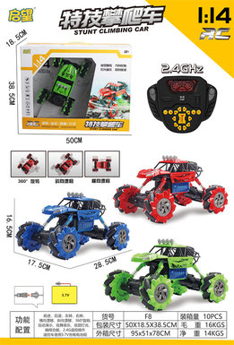 Medium size-drifting dance car remote control car toys remote control toys (with gorgeous lights)