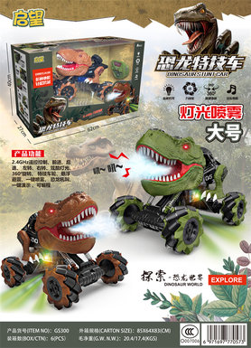 Large-spray dinosaur drift dance car remote control car toys remote control toys