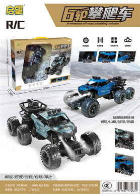 Six-wheel two-wheel drive-small off-road climbing vehicle remote control car toy remote control toy