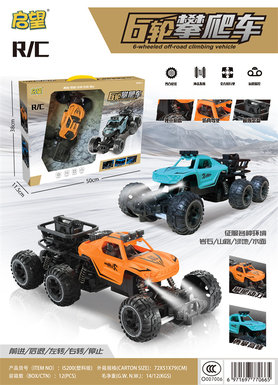 Six-wheel two-wheel drive-small off-road climbing vehicle remote control car toy remote control toy