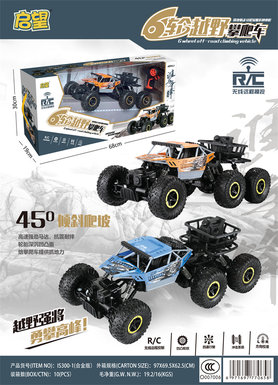 Six-wheel four-wheel drive-medium off-road climbing vehicle remote control car toy remote control toy