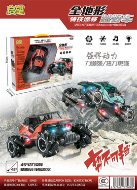 Lighting, music drift, dance car, remote control car, toys, remote control toys.