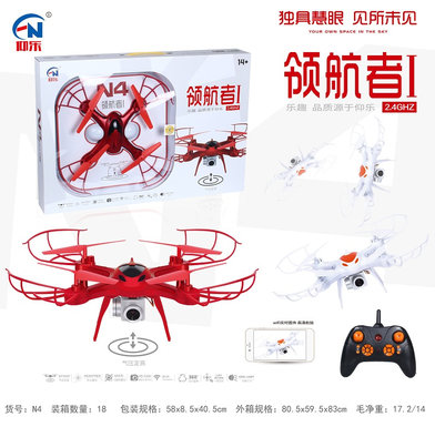 Normal Edition-Medium Four-Axis Remote Control Aircraft Toy Remote Control Aircraft Toy