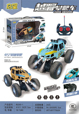 With lights-small off-road climbing vehicle remote control car toy remote control toy