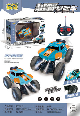 With lights-small off-road climbing vehicle remote control car toy remote control toy