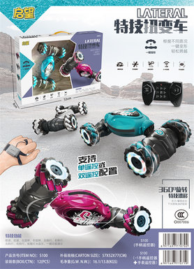 Single remote control-stunt drift twist dance car remote control car toys remote control toys