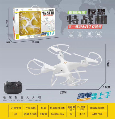 Medium four-axis remote control aircraft toy remote control aircraft toy