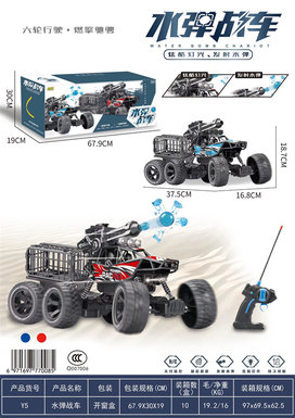 Six-wheel two-wheel drive-medium water bomb cross-country climbing vehicle remote control car toy remote control toy