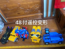 遥控变形模具 阿华旧模二手模具样版