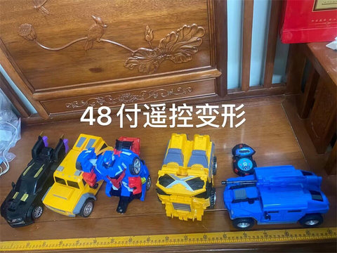 Remote control deformation mold Ahua old mold used mold sample