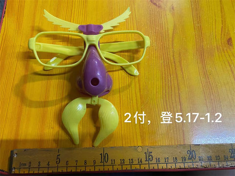 Glasses, beard, iron mold, Ahua, old mold, used mold