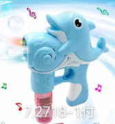 泡泡枪模铁模具 阿华旧模二手模具