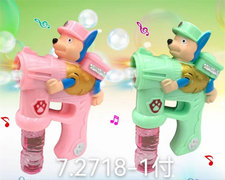 泡泡枪模铁模具 阿华旧模二手模具