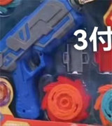 陀螺枪模铁模具 阿华旧模二手模具