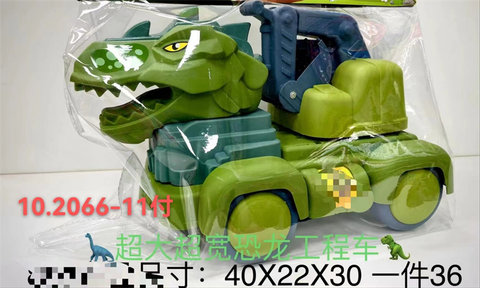 Dinosaur Engineering Car Model Iron Mold Ahua Old Mold Second-hand Mold