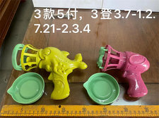 泡泡枪模铁模具 阿华旧模二手模具