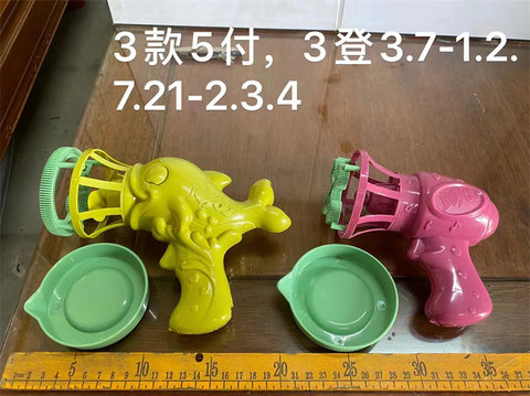 Bubble gun mold iron mold Ahua old mold used mold