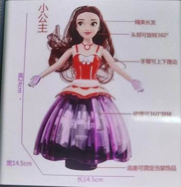 Electric rotating princess mold iron mold Ahua old mold used mold
