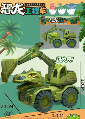 Dinosaur engineering vehicle car mold Ahua old mold used mold sample