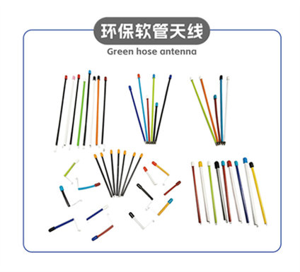 Environmental protection hose antenna toy accessories hardware accessories processing factory