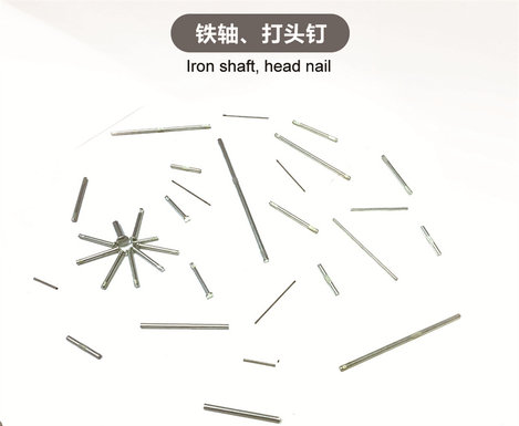 Iron shaft, tack toy accessories hardware accessories processing factory