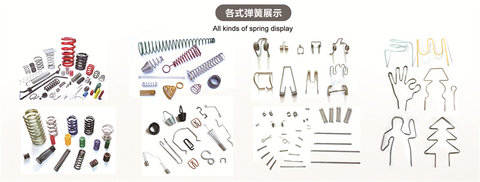 All kinds of spring toy accessories hardware accessories processing factory