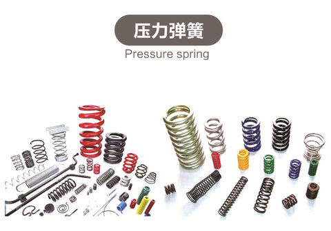 Pressure spring toy accessories hardware accessories processing factory