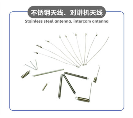 Stainless steel antenna, walkie-talkie antenna toy accessories hardware accessories processing factory