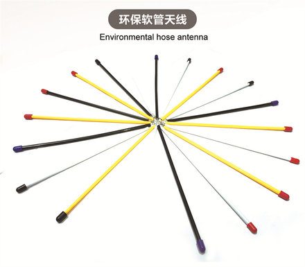 Environmental protection hose antenna toy accessories hardware accessories processing factory