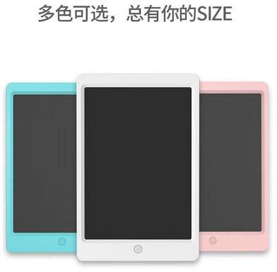 12-inch LCD tablet, drawing graffiti, educational toys.