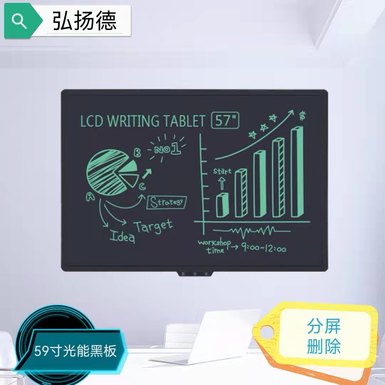 58-inch handwriting board, drawing graffiti, educational toys