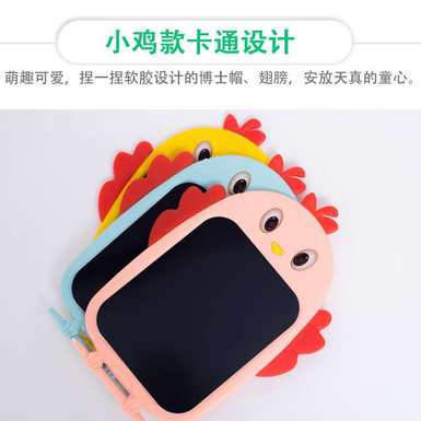 8.5-inch handwriting board drawing graffiti educational toys