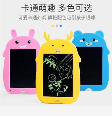 8.5-inch handwriting board drawing graffiti educational toys