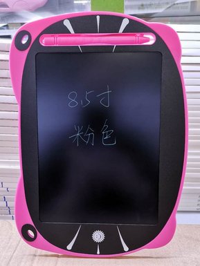 8.5-inch handwriting board drawing graffiti educational toys