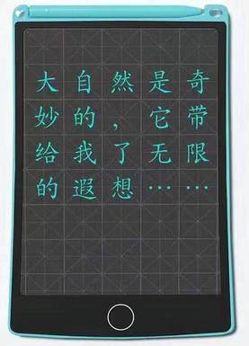 8.5-inch handwriting board drawing graffiti educational toys
