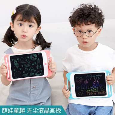 8.5-inch handwriting board drawing graffiti educational toys