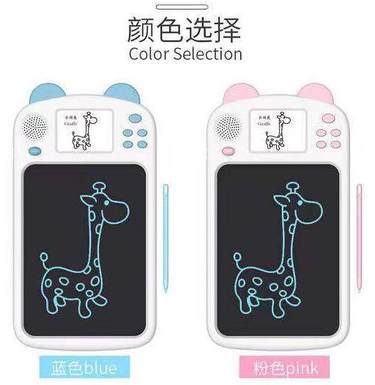 8.5-inch handwriting board drawing graffiti educational toys
