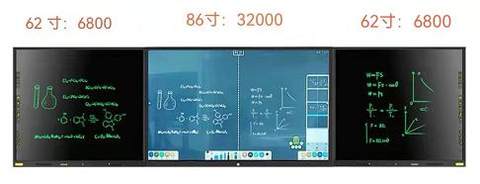 62-inch LCD tablet writing board painting graffiti educational toy