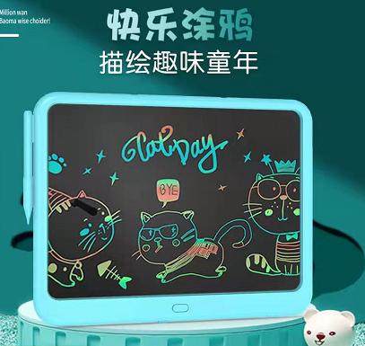 15-inch LCD tablet, drawing graffiti, educational toys.
