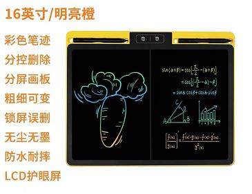 16-inch LCD tablet, drawing graffiti, educational toys.