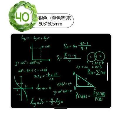 40-inch LCD tablet, drawing graffiti, educational toys.