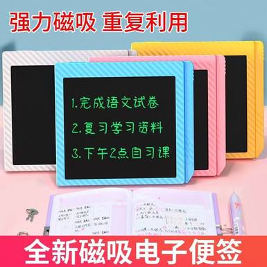 4-inch LCD tablet writing board painting graffiti educational toy