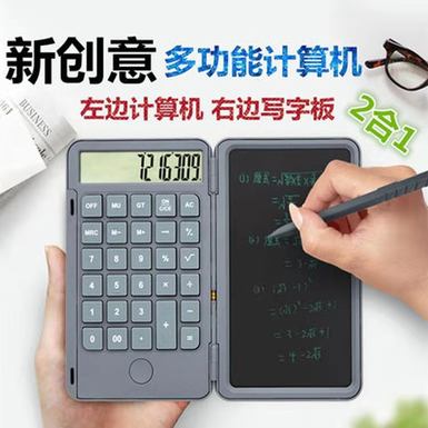 6.5-inch multi-function computer handwriting board painting graffiti educational toy