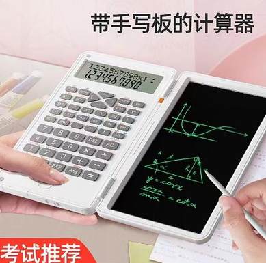 6.5-inch LCD handwriting board painting graffiti educational toys
