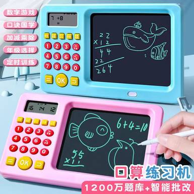 7-inch handwriting board, drawing graffiti, educational toys