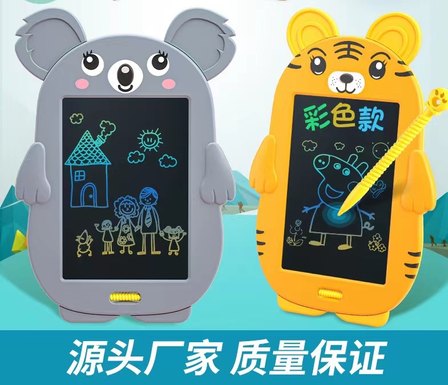 9-inch handwriting board, drawing graffiti, educational toys.
