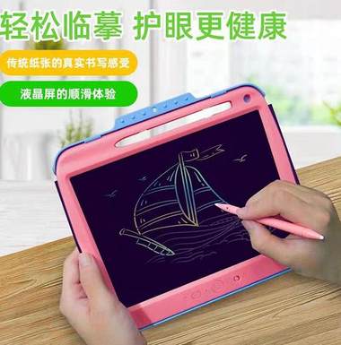 9-inch LCD tablet, drawing graffiti, educational toys.