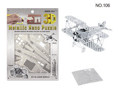 福克D_VII3D纳米模型拼装玩具 益智玩具